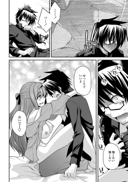 Page 19 of COMIC Penguin Club 2013-06 Vol. 322