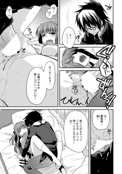 Page 20 of COMIC Penguin Club 2013-06 Vol. 322