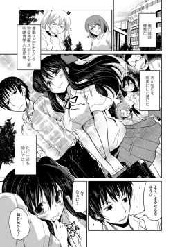 Page 28 of COMIC Penguin Club 2013-06 Vol. 322