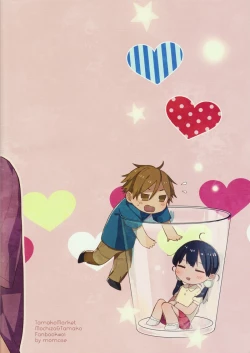 Page 24 of Otou-san Gomennasai!