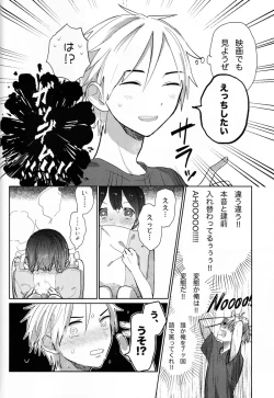 Page 5 of Otou-san Gomennasai!