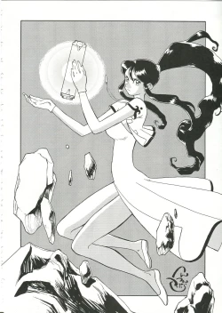 Page 40 of Saraba Ginrei Hon