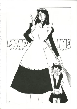 Page 48 of Saraba Ginrei Hon