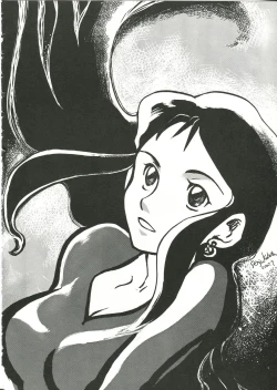 Page 52 of Saraba Ginrei Hon