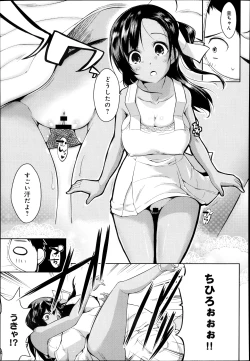 Page 132 of COMIC Anthurium 005 2013-09