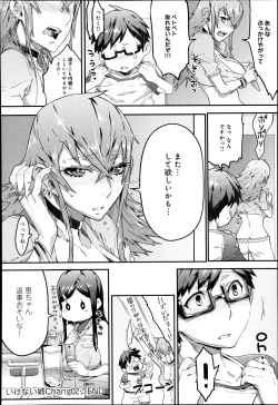 Page 165 of COMIC Anthurium 005 2013-09