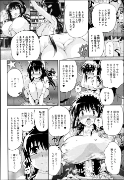 Page 357 of COMIC Anthurium 005 2013-09