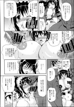 Page 359 of COMIC Anthurium 005 2013-09