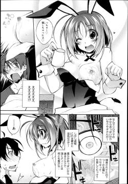 Page 36 of COMIC Anthurium 005 2013-09