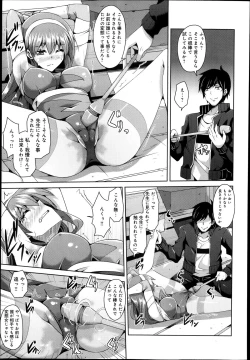 Page 56 of COMIC Anthurium 005 2013-09