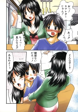 Page 130 of Nama de...Icchau?