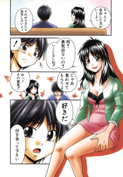 Page 134 of Nama de...Icchau?