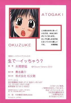 Page 154 of Nama de...Icchau?