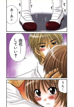 Page 16 of Nama de...Icchau?