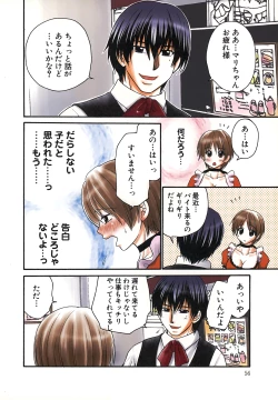 Page 58 of Nama de...Icchau?