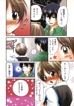 Page 78 of Nama de...Icchau?