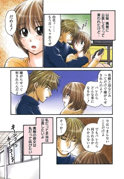 Page 7 of Nama de...Icchau?