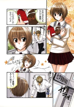 Page 8 of Nama de...Icchau?