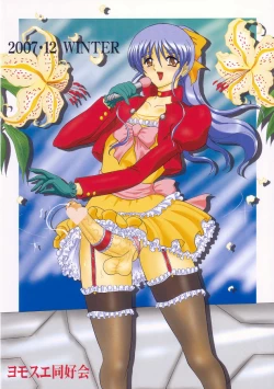 Page 66 of THE OMNIVOUS 22