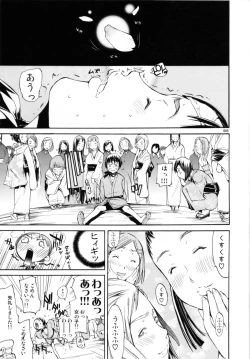 Page 4 of cherry blossom