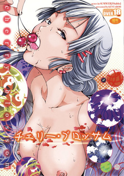 Download cherry blossom