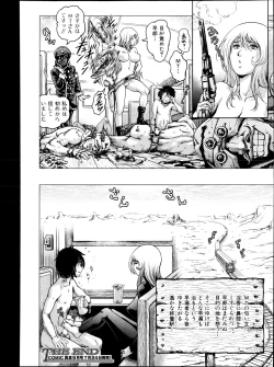 Page 336 of COMIC Shingeki 2013-08