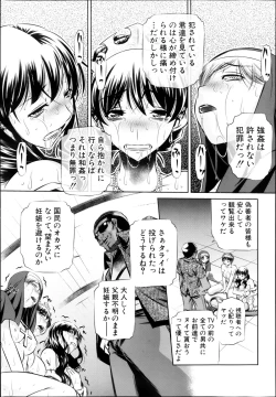 Page 49 of COMIC Shingeki 2013-08