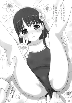 Page 21 of Cowaremono #9