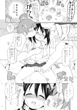 Page 7 of Sekai no Yazawa