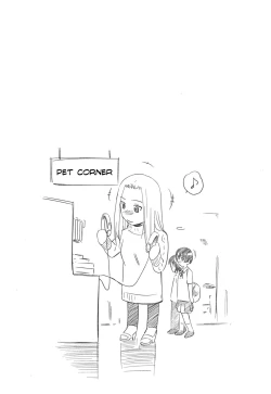 Page 106 of Hajirai Body