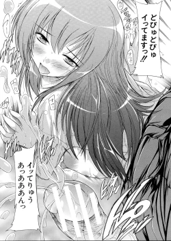 Page 31 of Inuke! Kyuudoubu Ch.1-3