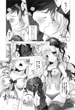 Page 110 of Melting Ice Cream