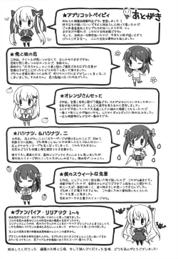 Page 198 of Melting Ice Cream