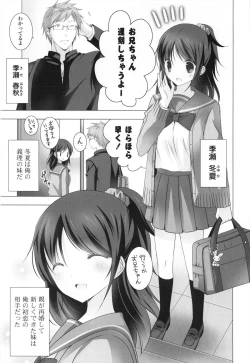 Page 44 of Melting Ice Cream