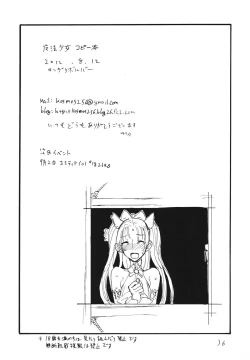 Page 36 of Mahou Cinema