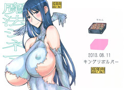 Download Mahou Cinema