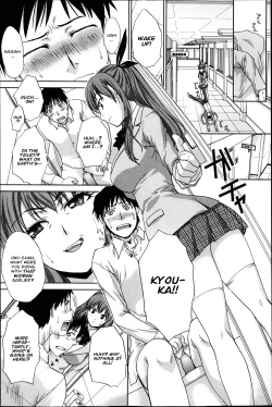 Page 56 of Imouto ga Ore ni Kibishii | My Strict Sister