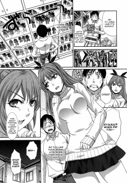 Page 7 of Imouto ga Ore ni Kibishii | My Strict Sister