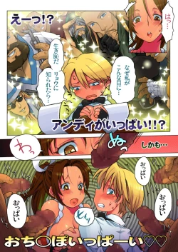 Page 3 of Mai to King no Dai Rankou Manga