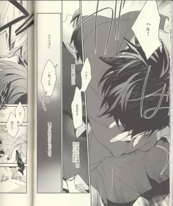 Page 15 of Seichouki