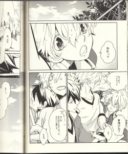 Page 27 of Seichouki