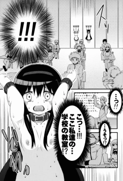 Page 29 of D no Mahou Shoujo Soushuuhen