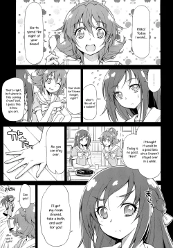 Page 4 of Otomari Pajama