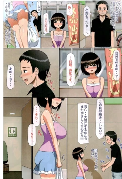 Page 10 of Chikan Shita Joshikousei to Sonogo, Musabori Au you na Doero Junai