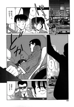 Page 153 of Caution! Mufufu Area