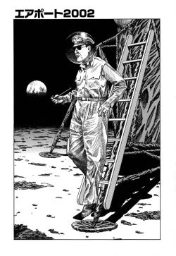 Page 182 of Caution! Mufufu Area