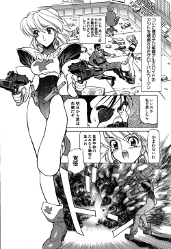 Page 28 of Caution! Mufufu Area