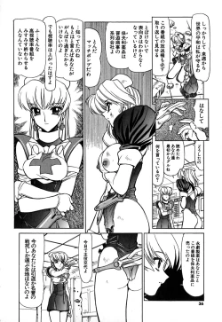 Page 39 of Caution! Mufufu Area