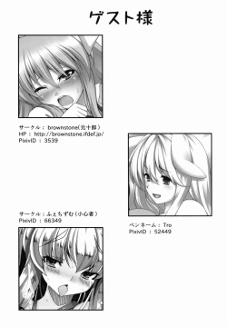 Page 21 of Udonge to Koishitai!