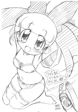 Page 1 of Radical Chemical ~tsu Kashimashi Musume